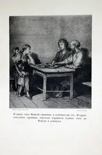 5 чем люди живы