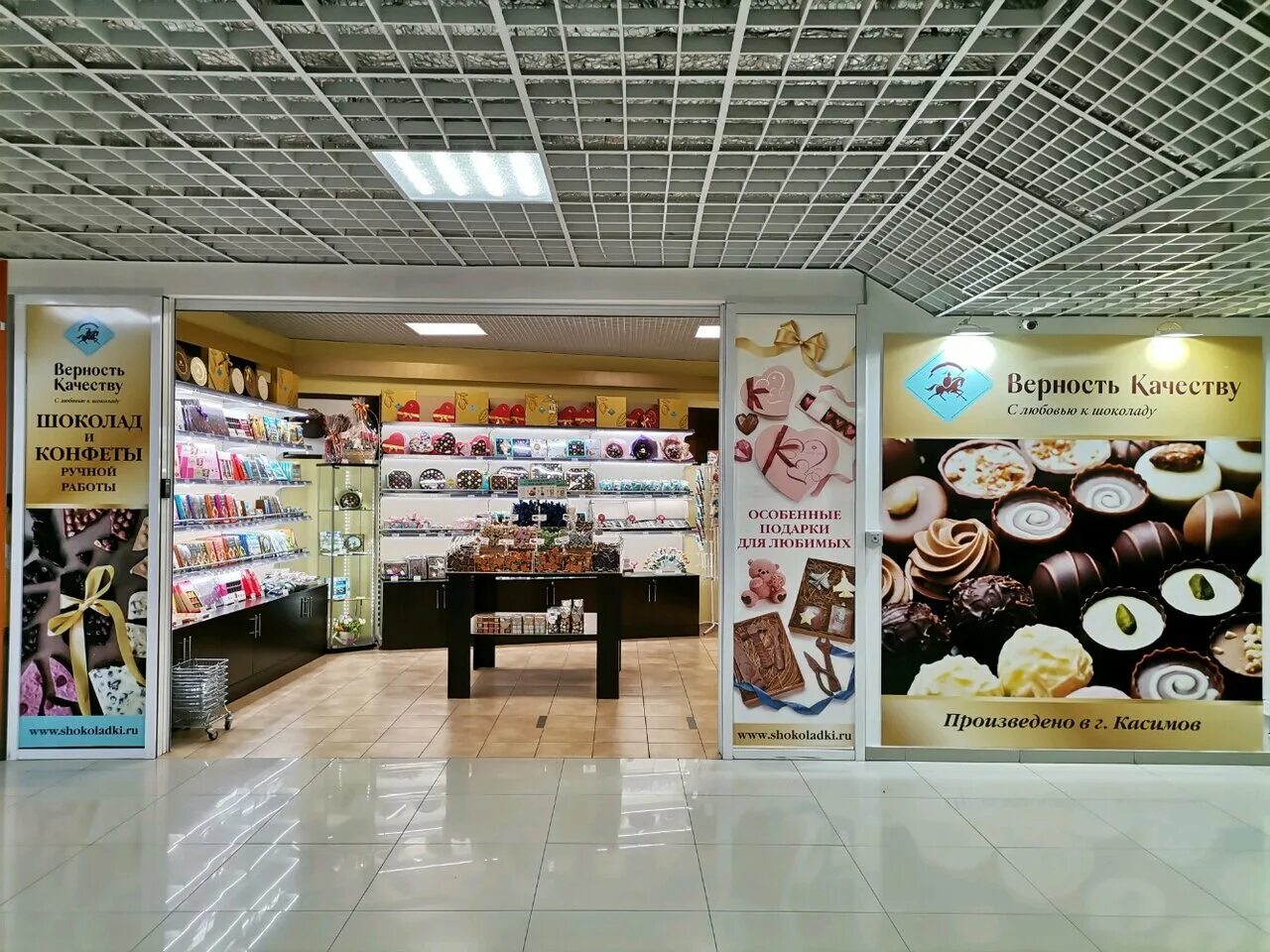 церковная лавка вывеска. рязанский проспект пекарня шаурма. пекарня на рязанской 3 пермь. пекарня бонте рязань. рязанский пр-т 44.