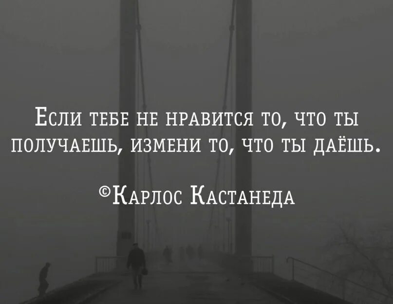 Получение сменить