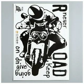 Мотоциклист 50