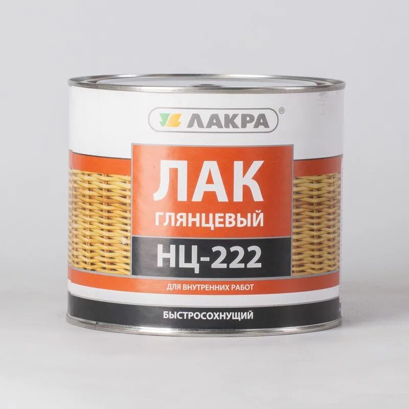 Лак НЦ-222 глянцевый 1.7кг Лакра. Лак НЦ-218 Лакра 0,7кг. Лак Лакра НЦ-222 (0.7 кг) нитроцеллюлозный. Лак Лакра НЦ-218 (17 кг) нитроцеллюлозный. Лак нц купить