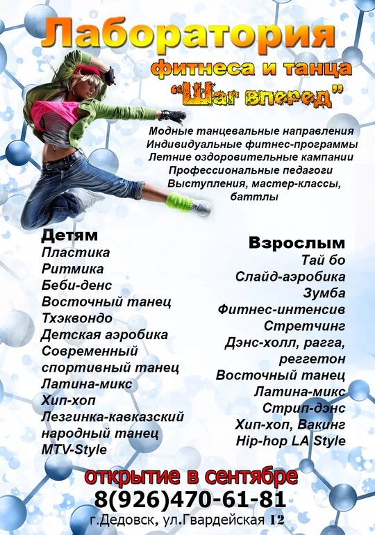 Фитнес дедовск. Спортзал reborn дедовск. Фитнес дедовск. Фитнес дедовск. Фитнес дедовск.