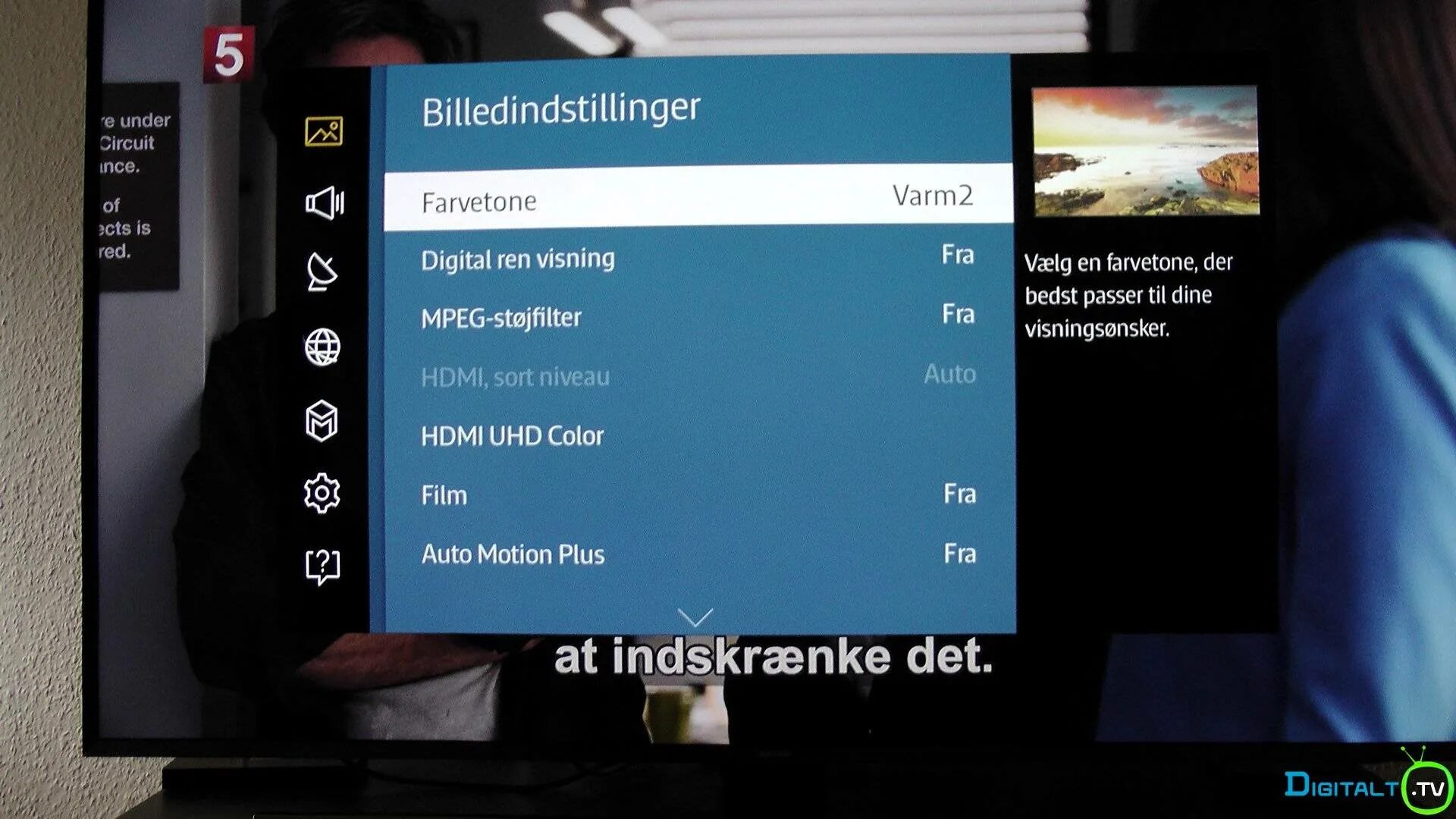 Pip телевизор самсунг. Boosty на телевизоре. Boosty на телевизоре. Sony im750 mhl. Настройка каналов на телике bbk.