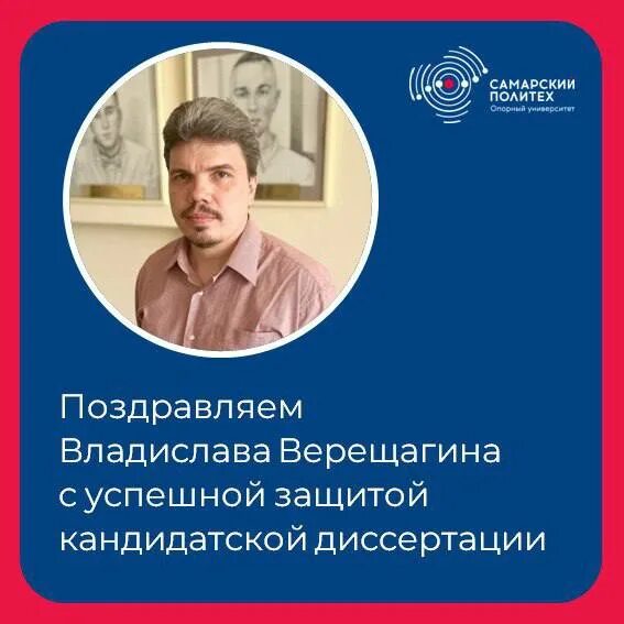 Всероссийского конкурса «лучший сайт педагога - 2022. Форрестер снежана владимировна самгту. Аспирантура самгту. Дисциплинарный комитет фхр. Аспирантура самгту.
