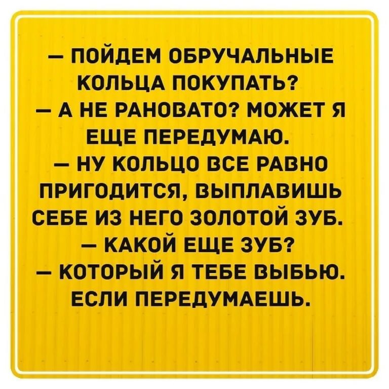 Мужские анекдоты. Анекдоты про мужчин смешные. Шутки про мужские компании. Хорошие мужские анекдоты. Анекдоты про мужской