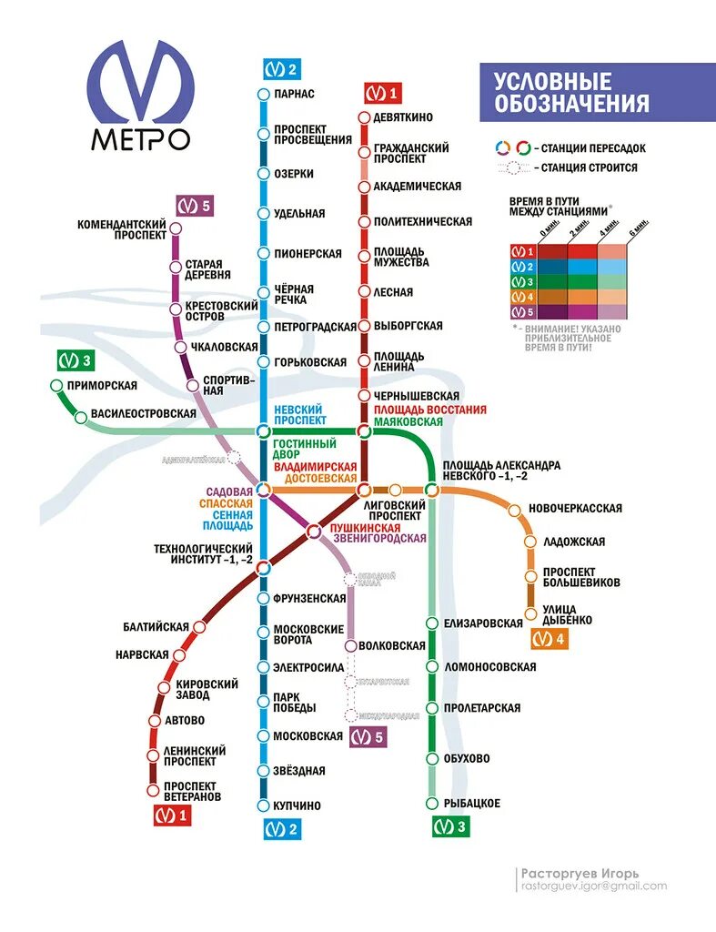 Карта Санкт Петербурга со станциями метрополитена. Схема линий метрополитена Санкт Петербург. Карта метро Санкт-Петербурга 2022. Схема Санкт Петербургского метрополитена 2021.