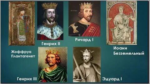 Плантагенеты самая кровавая династия британии