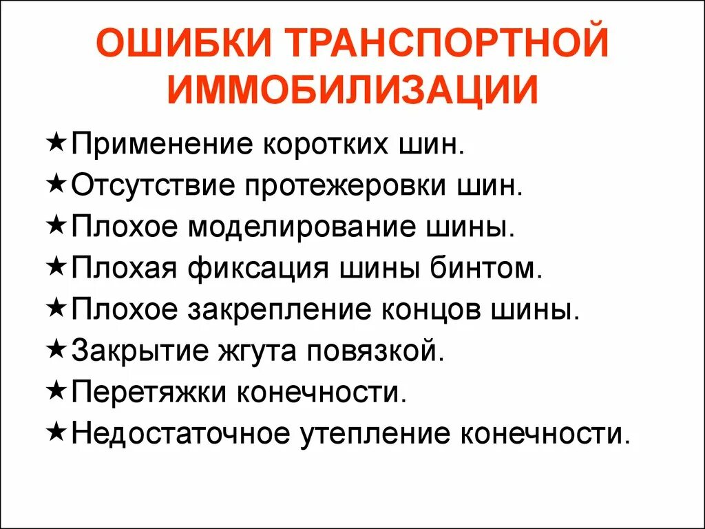 На сколько дней дают больничный лист: сколько дней больничного положено
