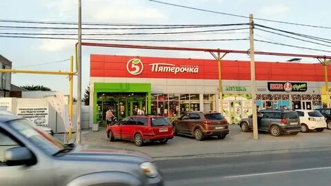 Ростов на дону особенная