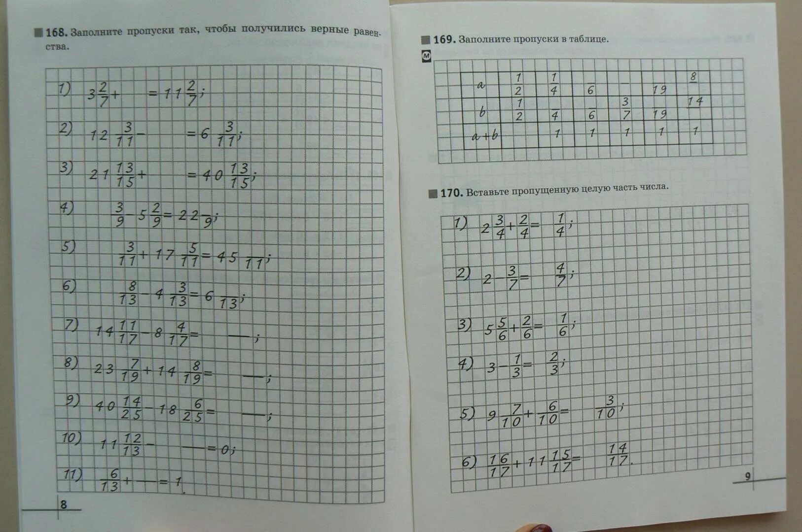 Рабочая тетрадь урок 60. Муравин. Математика. 1 Класс. Рабочая тетрадь. В 2 -Х частях. Часть 2.. Муравин. Математика. 1 Класс. Рабочая тетрадь. В 2 -Х частях. Часть 1.. Математика 6 класс Муравин. Математика Муравин рабочая тетрадь содержание.