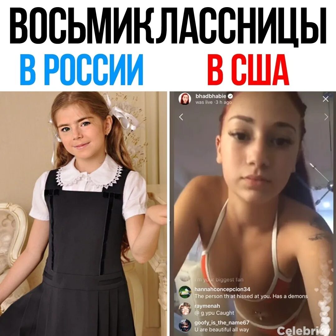 Почему восьмиклассница. Почему восьмиклассница. Восьмиклассница цой. Типичная восьмиклассница. Восьмиклассница на гитаре.