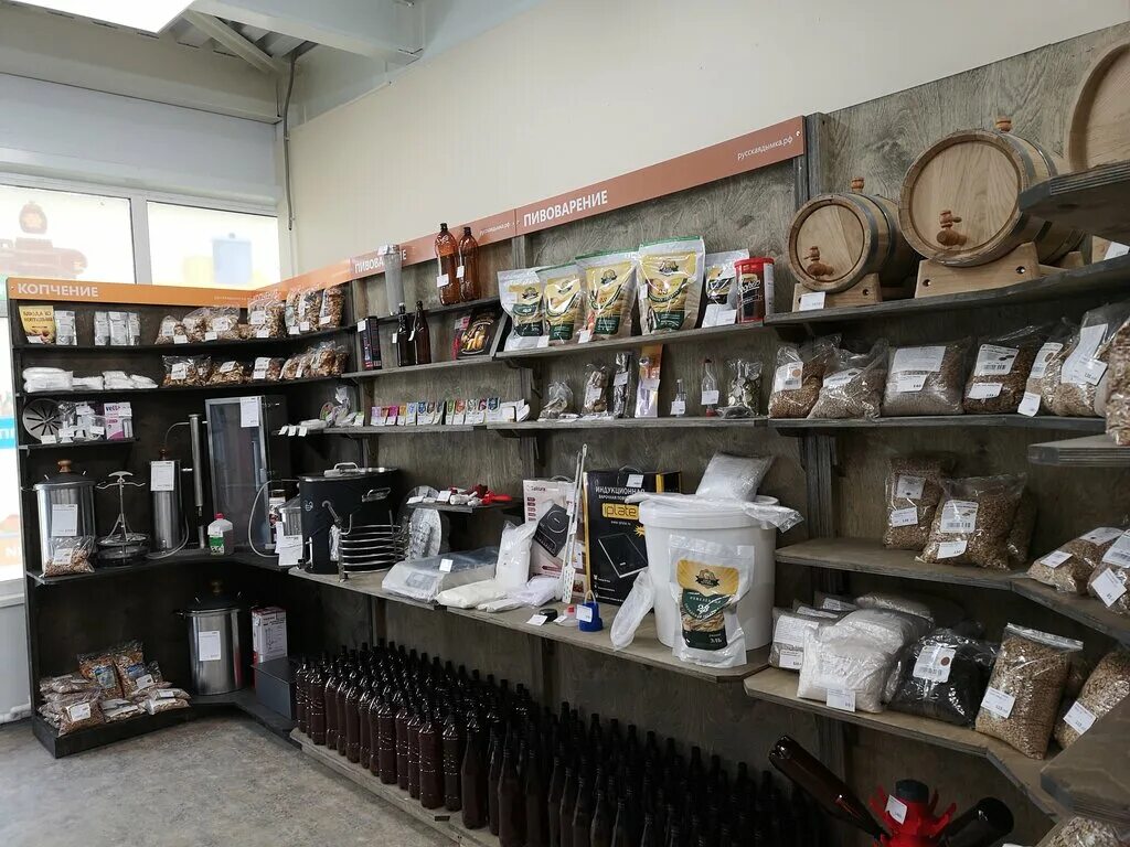 Русская дымка киров. Русская дымка ульяновск. Проспект гая 69 ульяновск. Туман дымка. Магазин русская дымка.