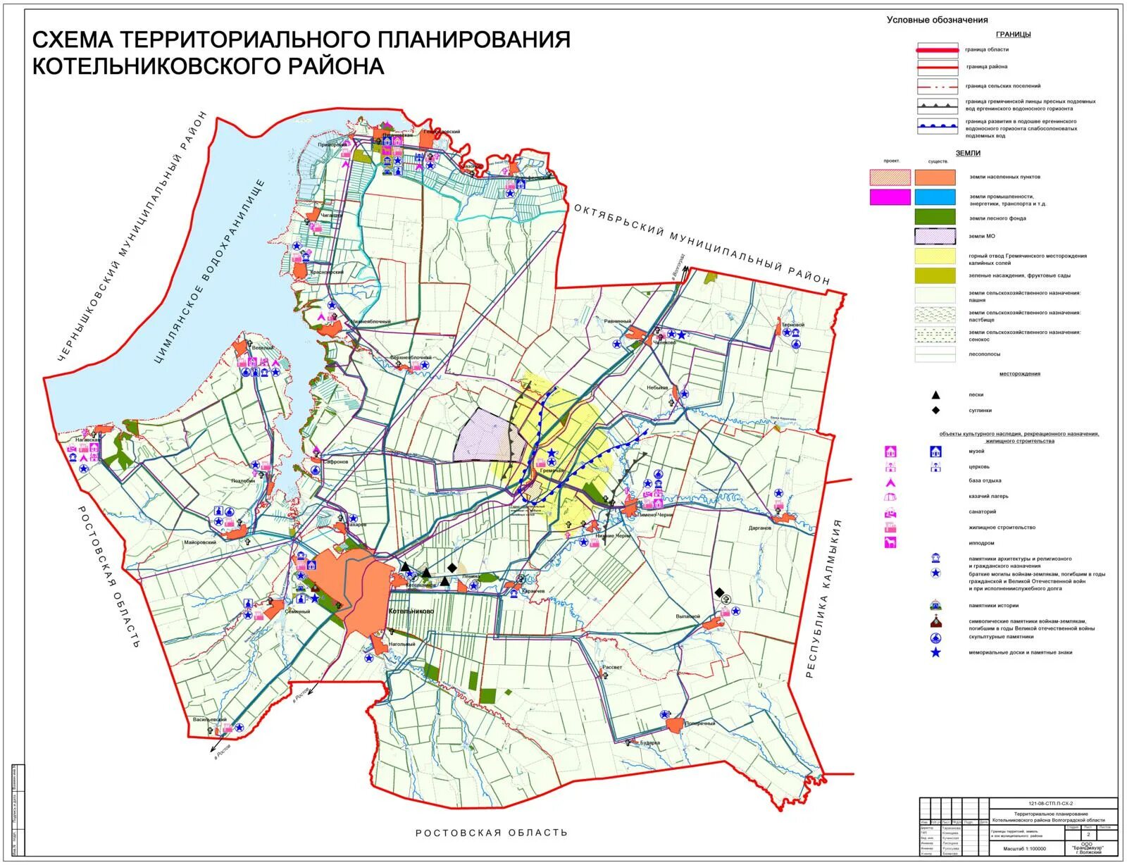хутор котельников котельниковского района волгоградской области. карта котельниковского района волгоградской области. муниципальный район схема. хутор дорофеевский волгоградская область котельниковский район. карта котельниковского района волгоградской.