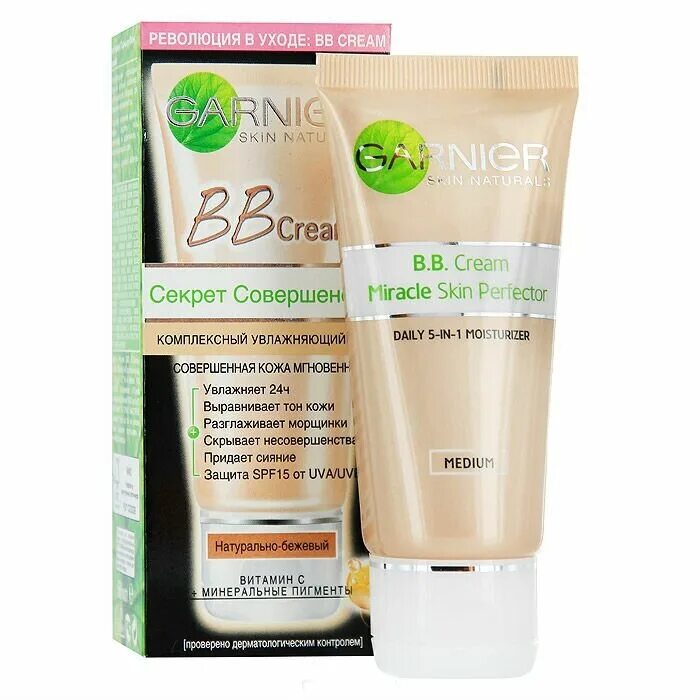 Би би крем тональный гарньер. Чистая линия косметическое средство 5 в 1 идеальная кожа. Чистая линия идеальная кожа 5в1 гель+скраб+маска 120 мл. Идеальная кожа 5в1. Идеальная кожа 5в1.