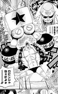 Doujin one piece