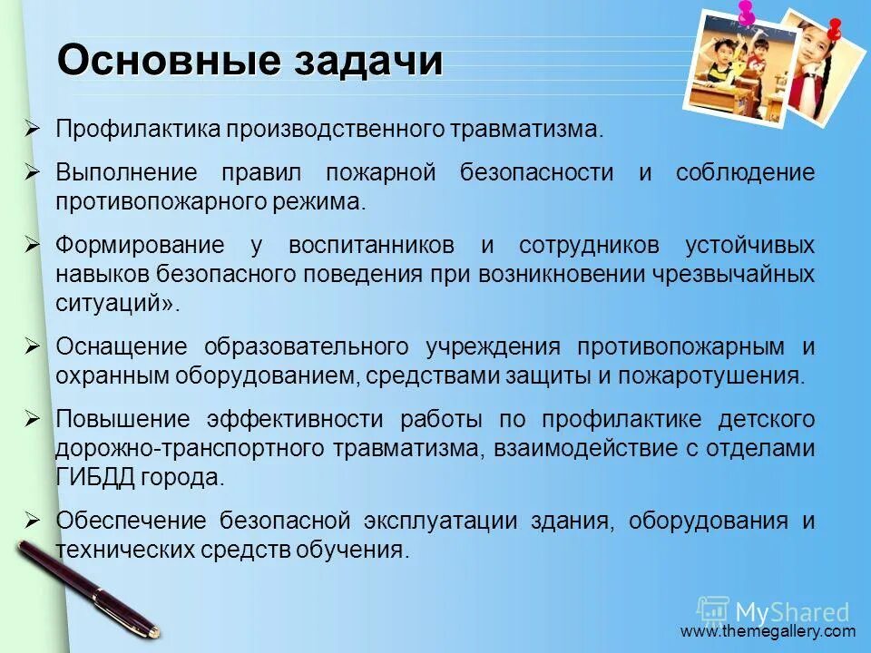 система профилактической работы. ис решения медико- профилактических задач. задачи первичной профилактики. задачи профилактической медицины. основные задачи профилактической работы.