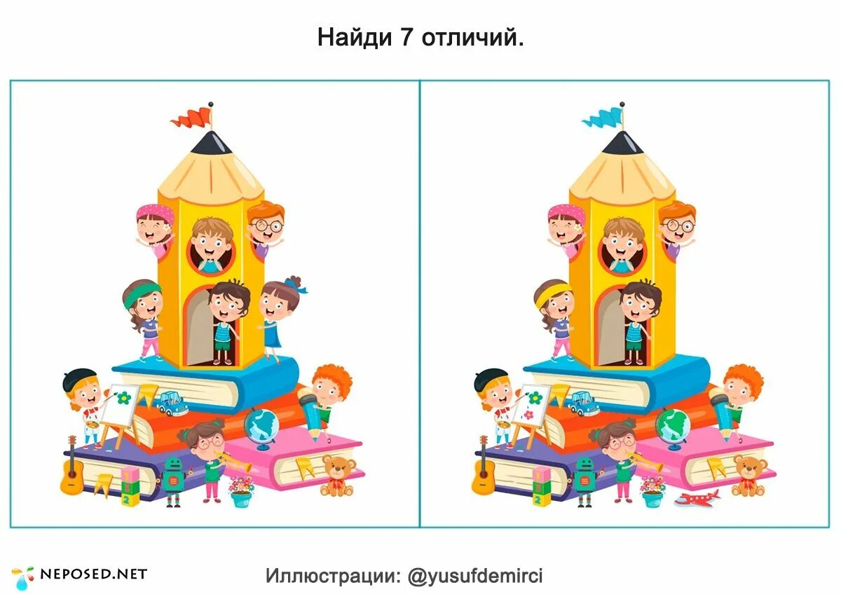 Отличие в рисунках. Найди отличия школа. Найди отличия игрушки. Найди одно отличие. Задания для детей Найди отличия игрушки.
