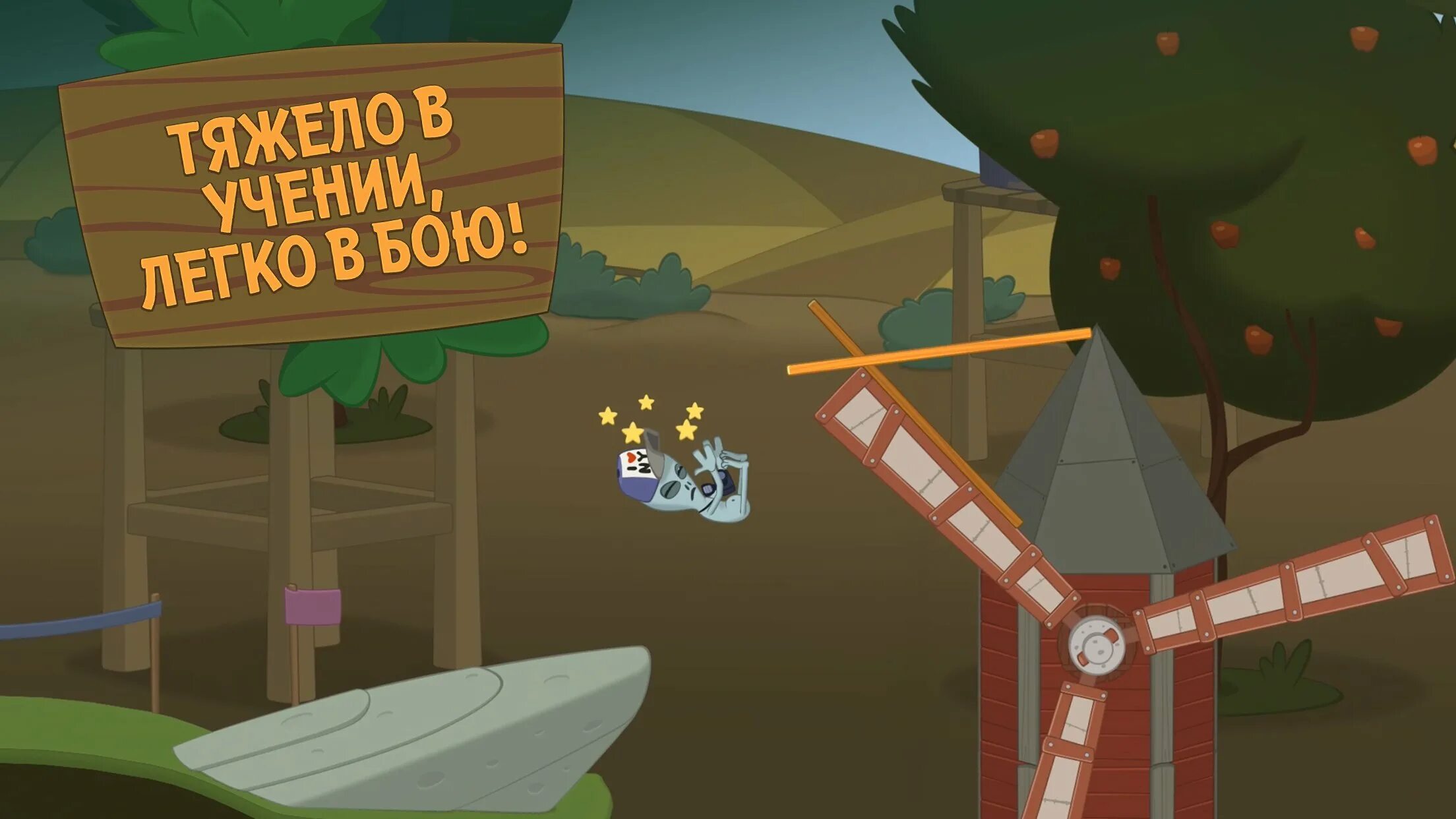 Walk Master. Игра ходули. Walk Master играть. Walk Master персонажи.