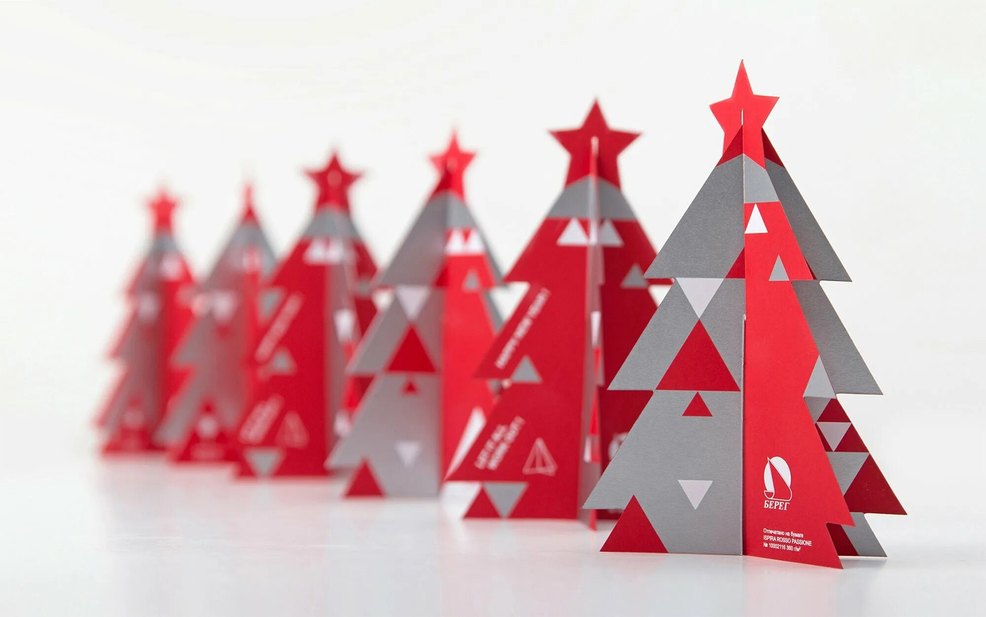 Креативная новогодняя открытка. Минималистичная открытка на новый год. Креативная новогодняя открытка. Идеи для креативных новогодних открыток. Новогодние открытки оригинальные.