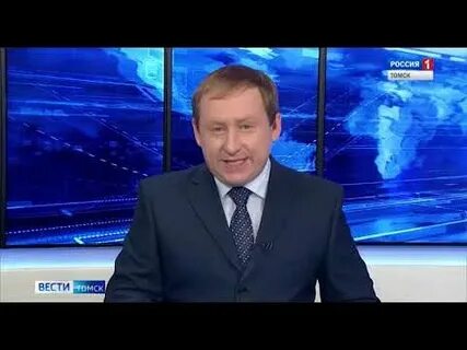 Вести кемерово сегодняшний выпуск