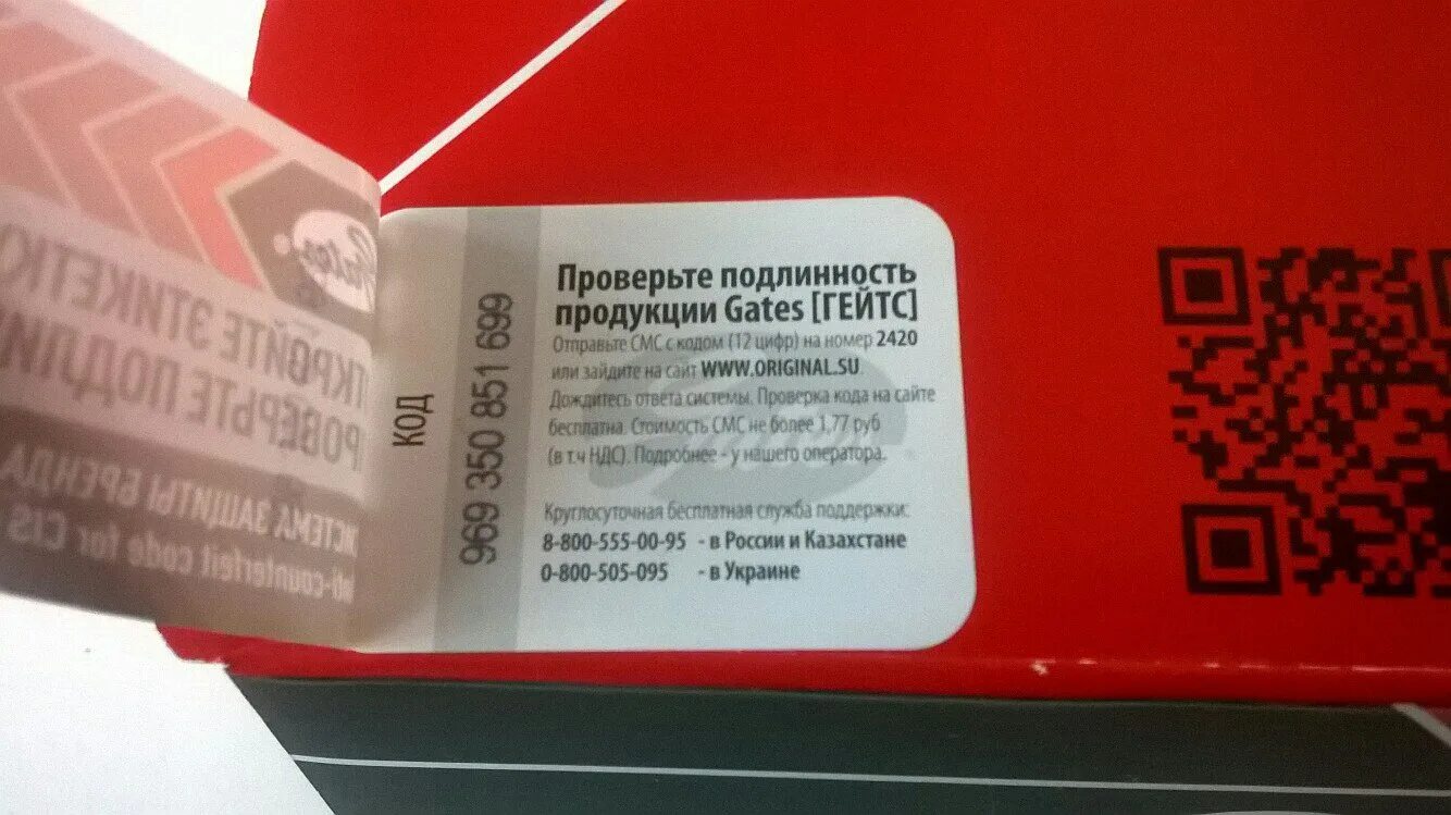 Как проверить видео на подлинность. Проверка подлинности. Проверить на оригинальность. Проверить фото на оригинальность. Проверить подлинность.