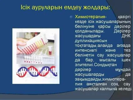 Бейнеге бай порно