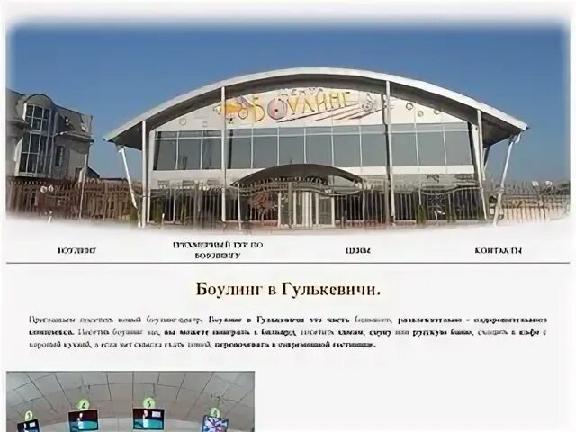 Рп5 гулькевичи краснодарский