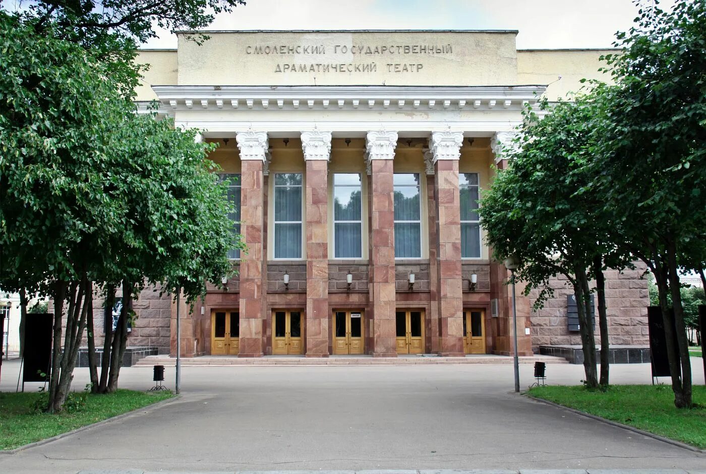 с грибоедова. смоленский государственный драматический театр им а. драматический театр смоленск. театр имени грибоедова смоленск фото. с.