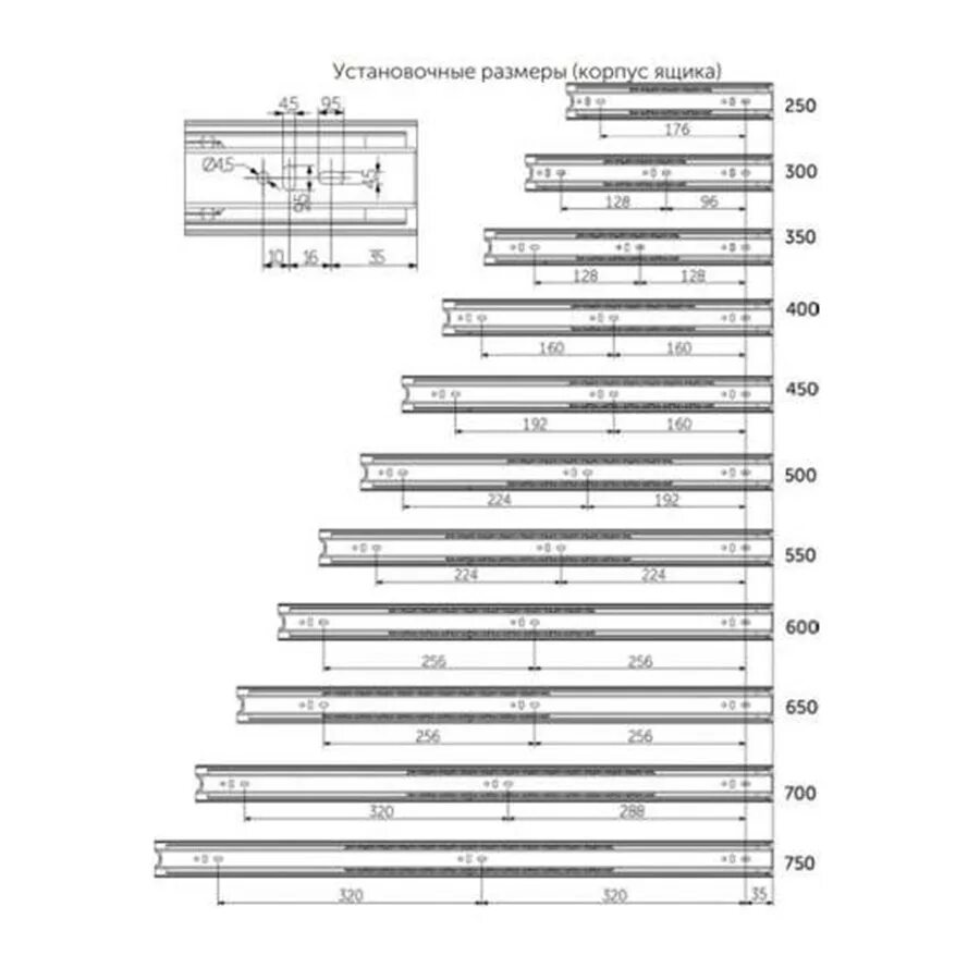 Направляющая шариковая h=45 l-450 AKS (артикул 22011). Шариковая направляющая h45 GX вес. Шариковые направляющие AKS. Шариковая направляющая h45 Pro чертёж.