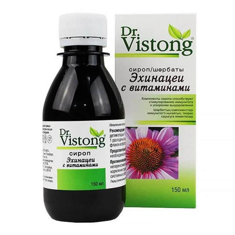 Сироп эхинацеи крепкий иммунитет 150 мл. Сироп эхинацеи Грин Сайд. Сироп эхинацея крепкий иммунитет. Эхинацея сироп с витаминами для детей.
