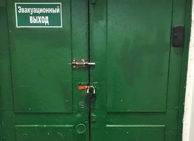 Замок на эвакуационный выход. Эвакуационная дверь. Запоры на дверях эвакуационных выходов. Замки на дверях эвакуационных выходов. Замок на эвакуационный выход.