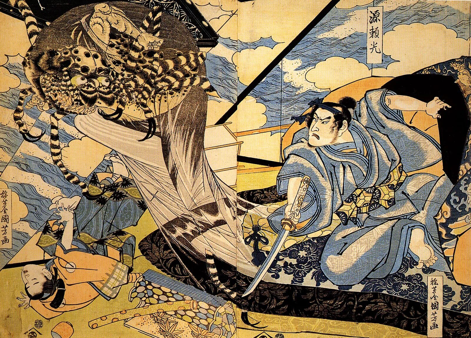 Ancient japanese
