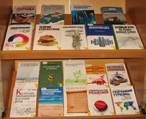Издательство кнорус. Библиотека мгппу. Книжная выставка по психологии в библиотеке. Учебники издательства кнорус. Издательство кнорус логотип издательства.