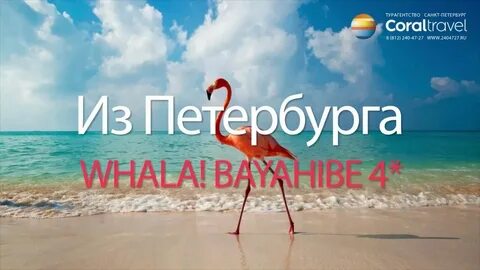 Сайты в москве горящие туры