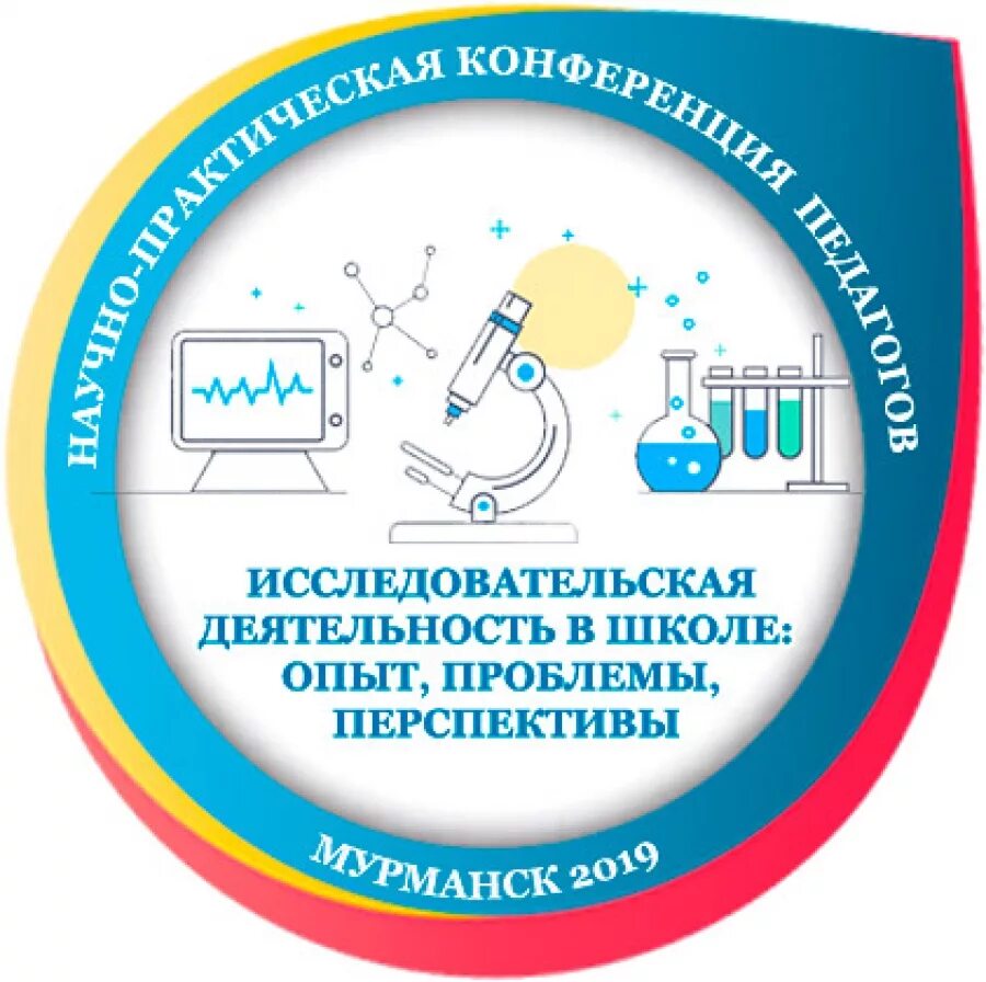 опыт научно исследовательской деятельности. опыт научно исследовательской деятельности. эксперимент как метод исследования. наука в школе. виды эксперимента в исследовательской работе.