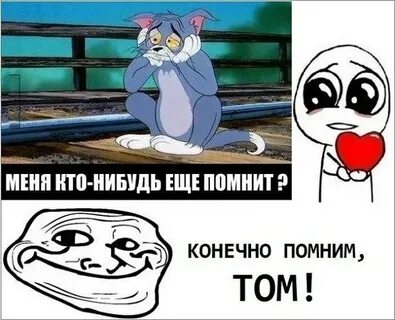 Песня нет не помнишь конечно