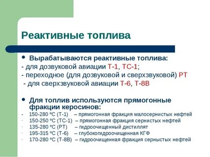 Твердое ракетное топливо состав