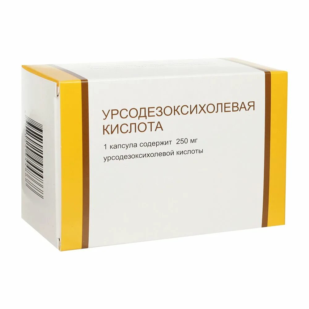 Урсодезоксихолевая кислота для печени. Урсодезоксихолевая кислота 250 мг Вертекс. Урсодезоксихолевая кислота капсулы 250. Урсодезоксихолевая кислота 250 мг капсулы Вертекс. Урсодезоксихолевая кислота 250 мг капсулы.