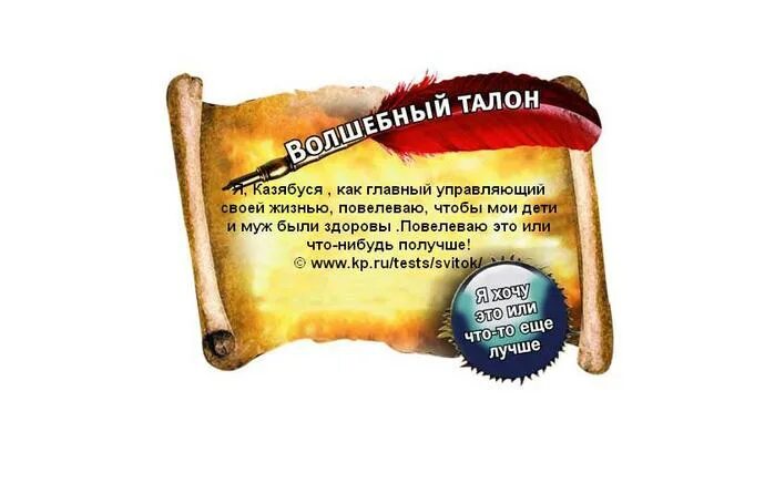 27 числа текст