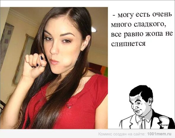 Саша грей (марина энн хэнцис). Саша грей щека. Кубик в кубе саша грей. Жест язык за щекой. Саша грей щёчки.