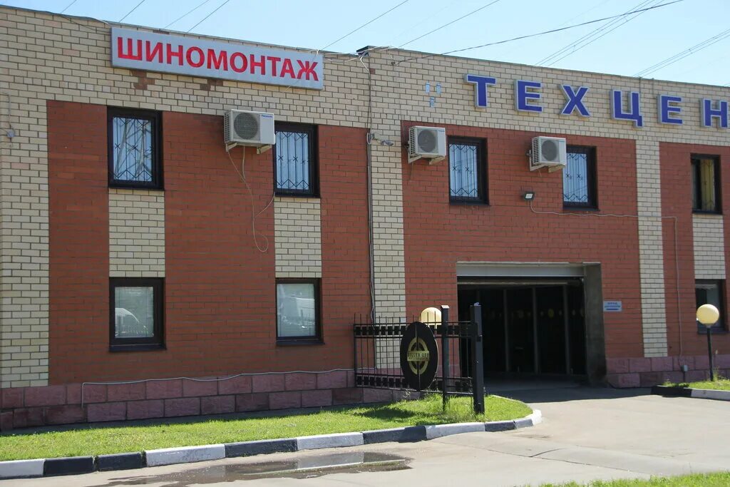 Алекс сервис плещеева 14б стр 2. Плещеева 14б автосервис. Плещеева 14 бс1. Москва, ул. 14б, стр.