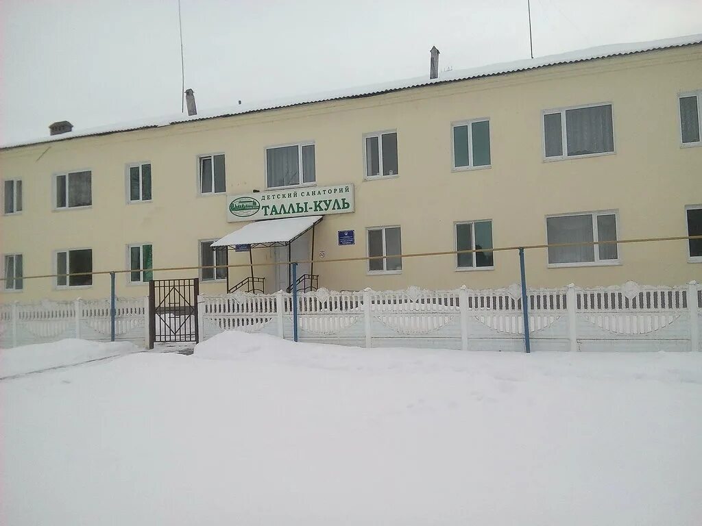 гбуз рб бирская црб поликлиника. гбуз рб туймазинская црб. родильный дом туймазы. главврач туймазы црб. туймазинская центральная районная больница.