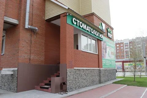 Ваш бердск