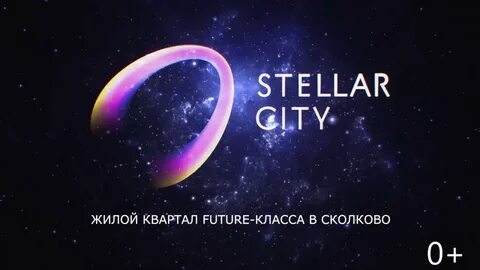 Stellar city