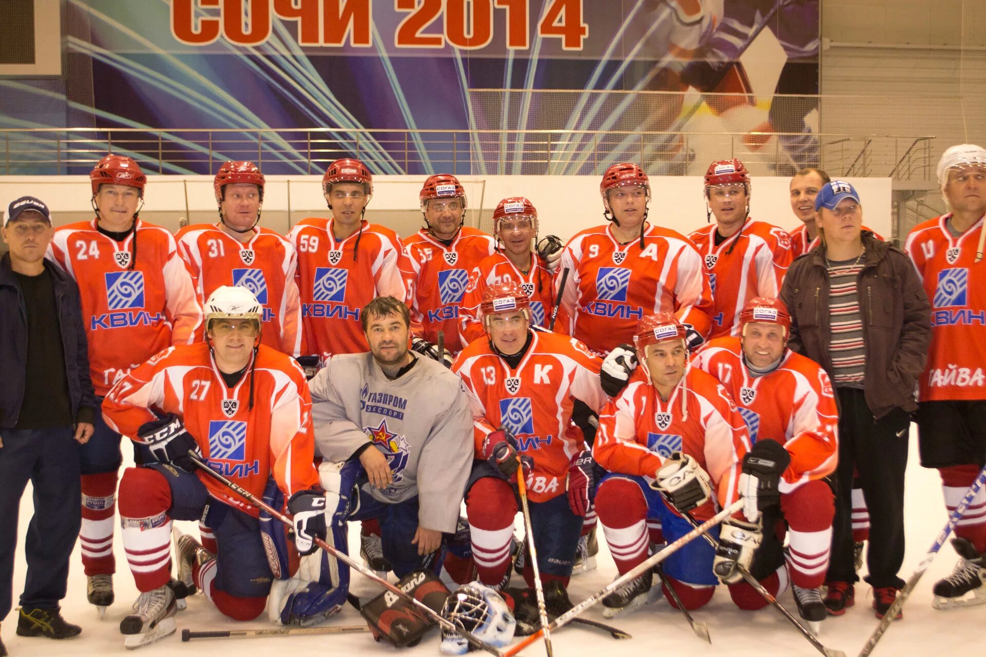 Состав металлурга 2022. Хк металлург магнитогорск. Металлург магнитогорск футбольный клуб. Состав команды магнитогорск. Хк металлург магнитогорск состав.