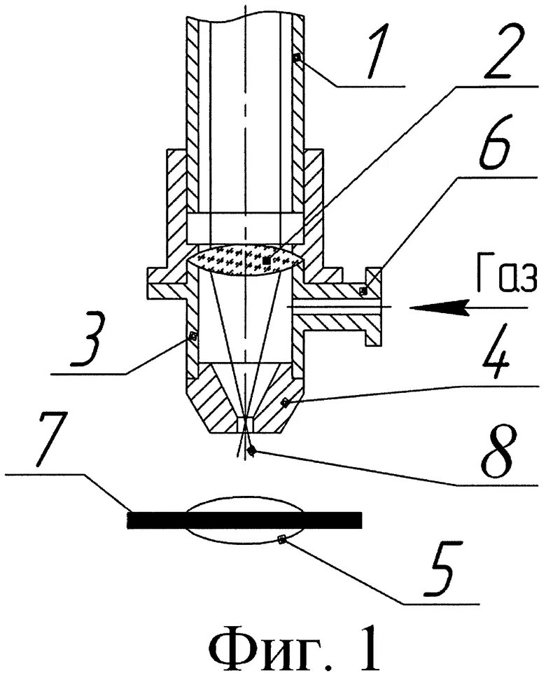RU79476U1 - OXYGEN METAL CUTTER