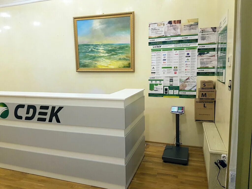 Cdek, автомобильные грузоперевозки, Россия, Сочи, микрорайон Центральный, Нагорн