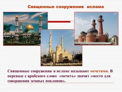 Сообщение о сооружении
