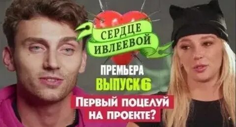 Ягодка пятница участники