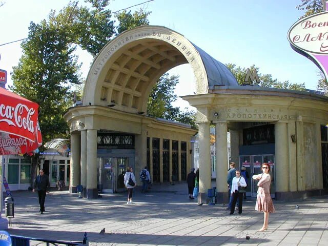 Музей метро кропоткинская